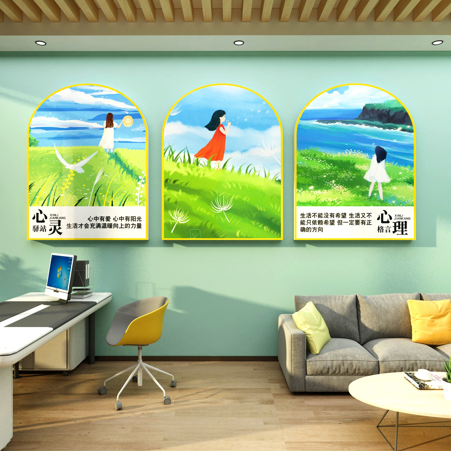 心理咨询室布置挂图心灵驿站健康辅疏导活动文化墙贴装饰品画摆件,家居饰品,文化墙贴,淘宝优惠券,粉丝福利购,淘宝优惠卷