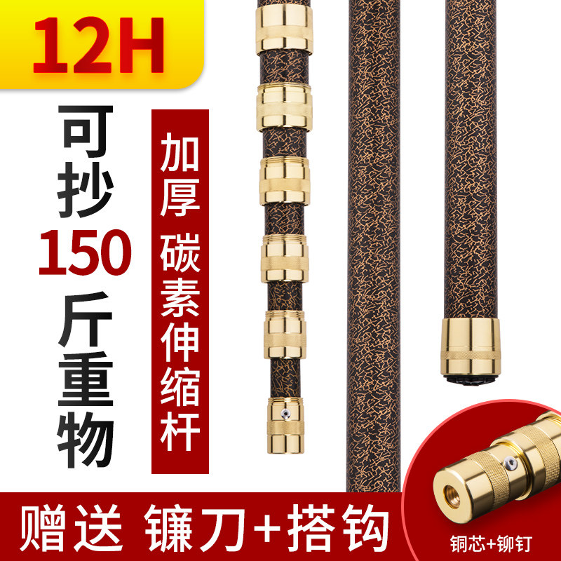 钓鱼抄网杆大物鲟青鱼捞网234567米超硬超轻伸缩抄竿操网搭配网头