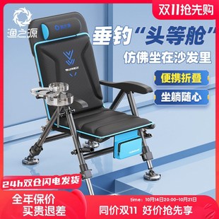 渔之源2024新款欧式钓椅野钓专用便携折叠座椅新型小钓鱼椅子全套