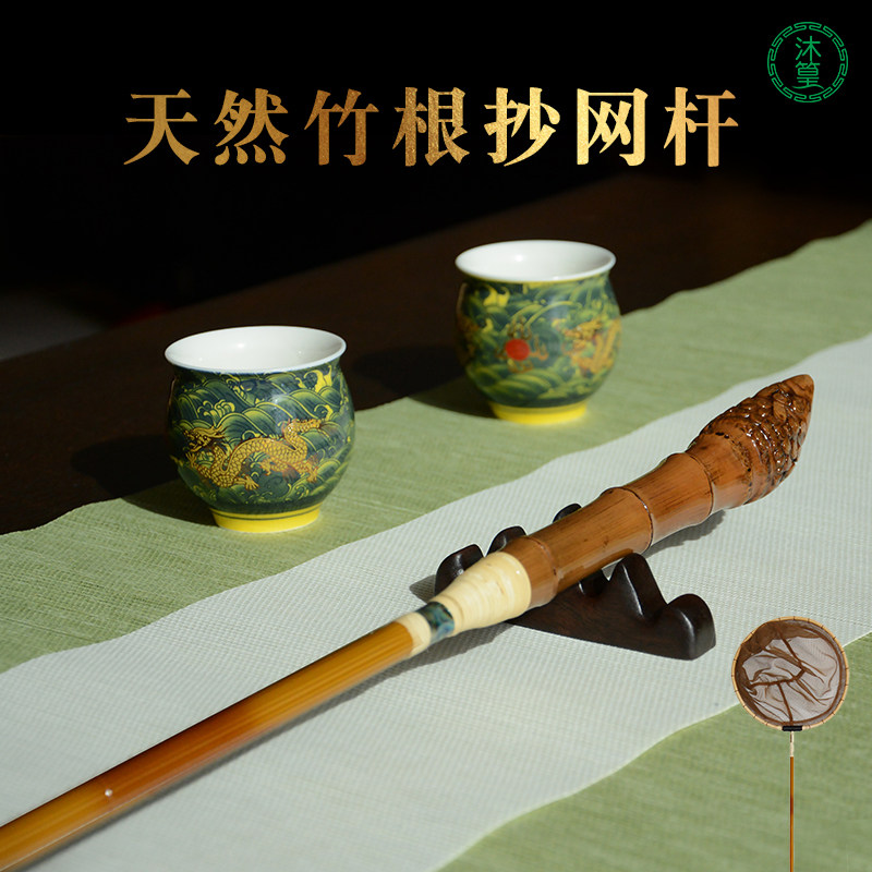 抄网杆罗汉竹竹根抄网杆手把 自制根雕 高碳竿身 天然藤条