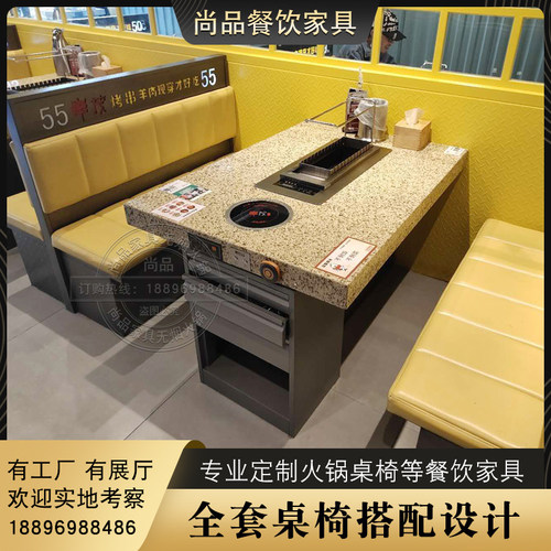大理石火锅桌涮烤翻转桌 自动一体烤串桌烤羊腿桌炭烧木烧烤桌