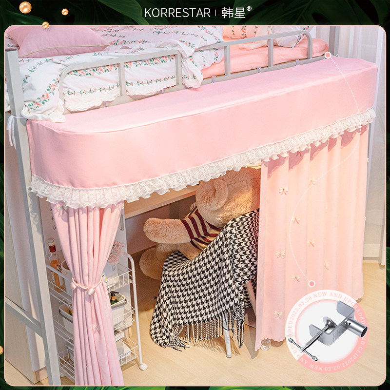 韩星粉色学生下铺外延U型杆遮光布宿舍桌帘寝室上床下桌遮挡帘子,床上用品,床幔,淘宝优惠券,粉丝福利购,淘宝优惠卷