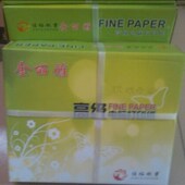 绿盒金丽雅241电脑打印纸 多层规格可拱选择等份 80列单层