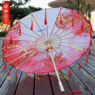 古风花瓣流苏绸布伞仙女拍照汉服伞道具舞蹈伞古典走秀演出伞