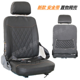 电动三轮车司机座椅改装电动三轮车前座垫通用司机座调角器后靠背