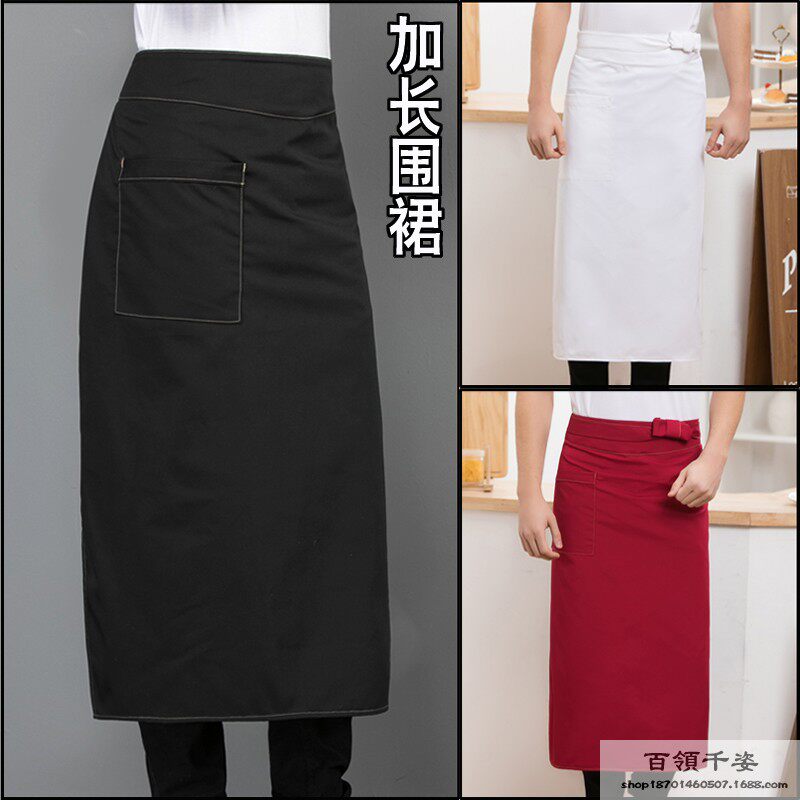 厨师半身加长工作围裙酒店餐厅酒吧半截黑色耐磨帆布围裙印字定制