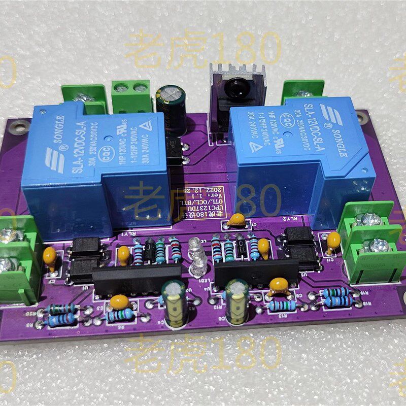 功放通用upc1237大功率双声道立体声喇叭保护电路成品电路板B-018