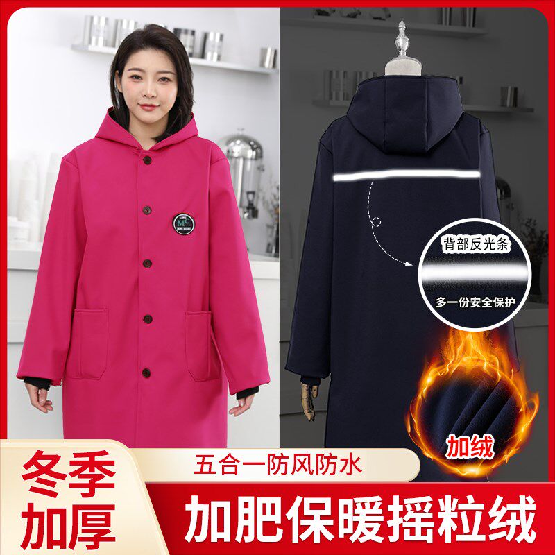 罩衣防水加绒加厚防风防寒男女冬款工作服棉服加肥加大长袖外套