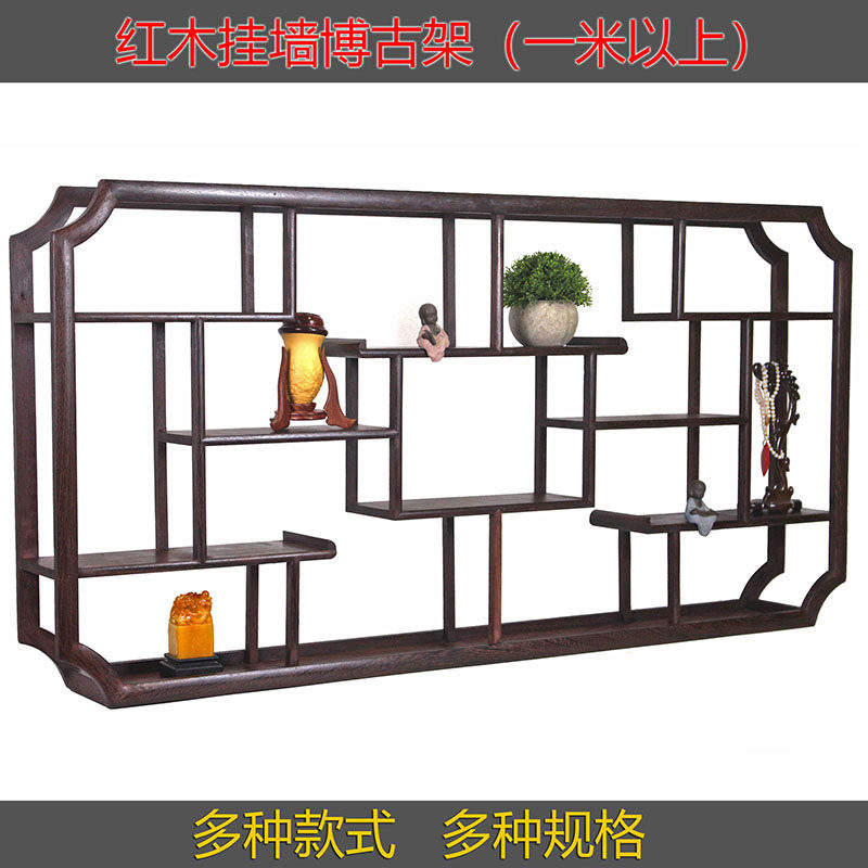 实木挂墙博古架中式壁挂式多宝阁一米以上展示架古董古玩展架子