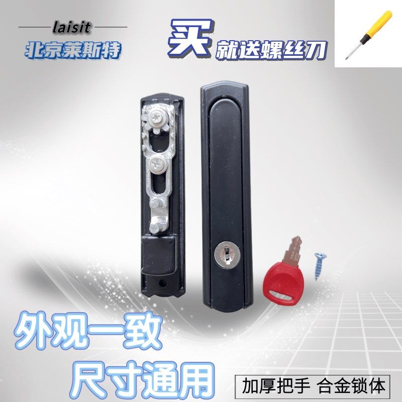 老式二代齿轮锁金刚网纱窗锁扣铝合金门窗锁安全儿童防护锁具