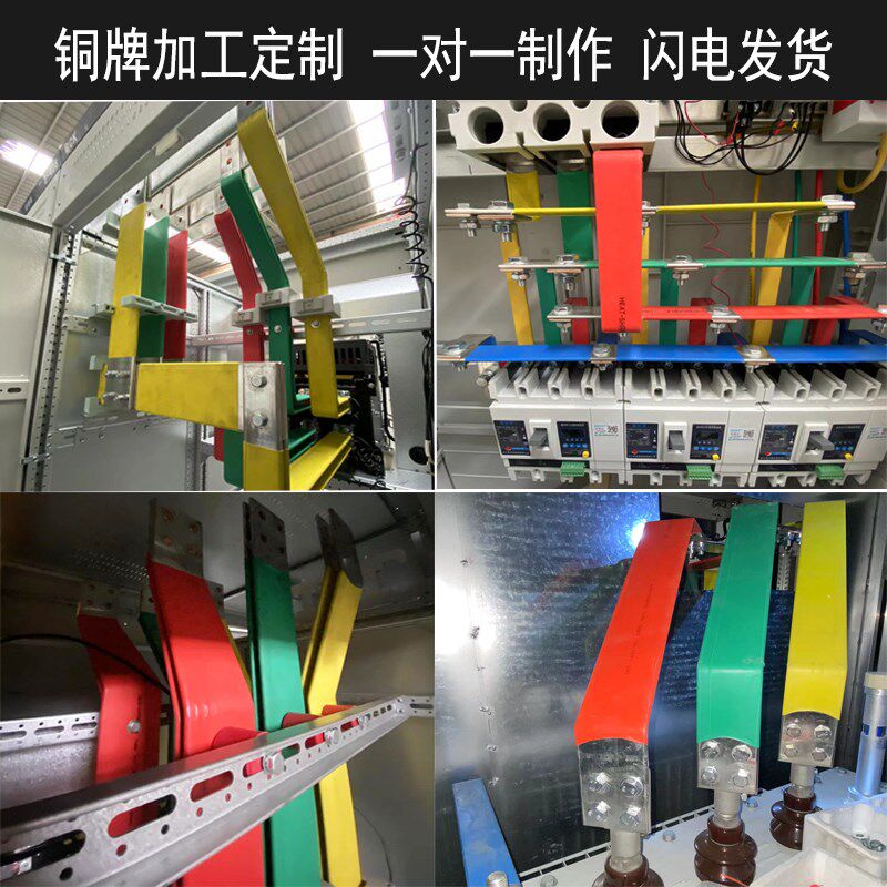 铜排加工定制汇流排t2紫铜排国标镀锡铜排断路器连接铜片