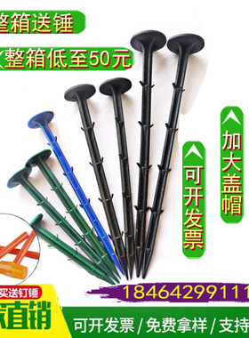 黑色园艺地布钉固定地布丁防草布遮阳网地钉大棚农用倒刺塑料地钉
