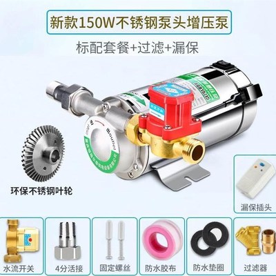 水塔管道泵热水器水井棒家用增压泵正压热水泵加压水2019宾馆酒店