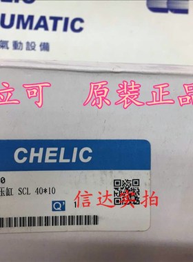 原装气立可SCR12-16-20-25-32-40-50 SCL转角下压旋转转动气缸HSR