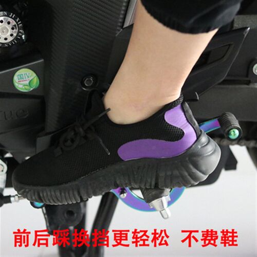 适用无极LX300-6A无极300RR前后踩变档杆无极300ac复古改装换挡杆