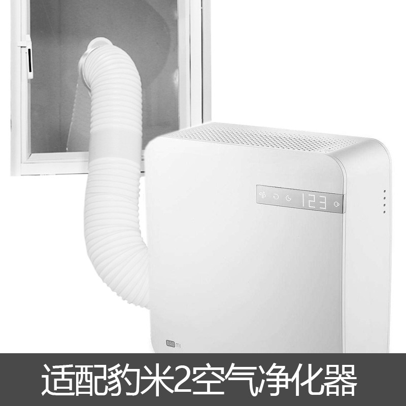 另一半升级新风系统将豹米2净化器改新风系统无损米皮家用除霾醛