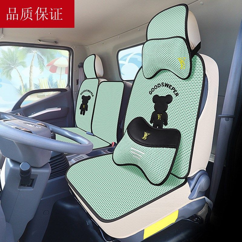 重汽豪沃HOWO轻卡4.2米宽体四季冰丝货车坐垫统帅悍将豪曼H3座套,汽车用品/电子/清洗/改装,通用座套/座垫,淘宝优惠券,粉丝福利购,淘宝优惠卷