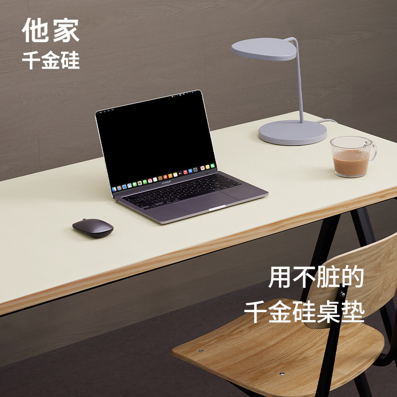 【他家千金硅】皮革书桌垫桌布防水免洗儿童学习桌桌垫宿舍写字台