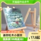 迷你小画架桌面台式 油画架子松木质儿童画板支架可折叠素描画板架