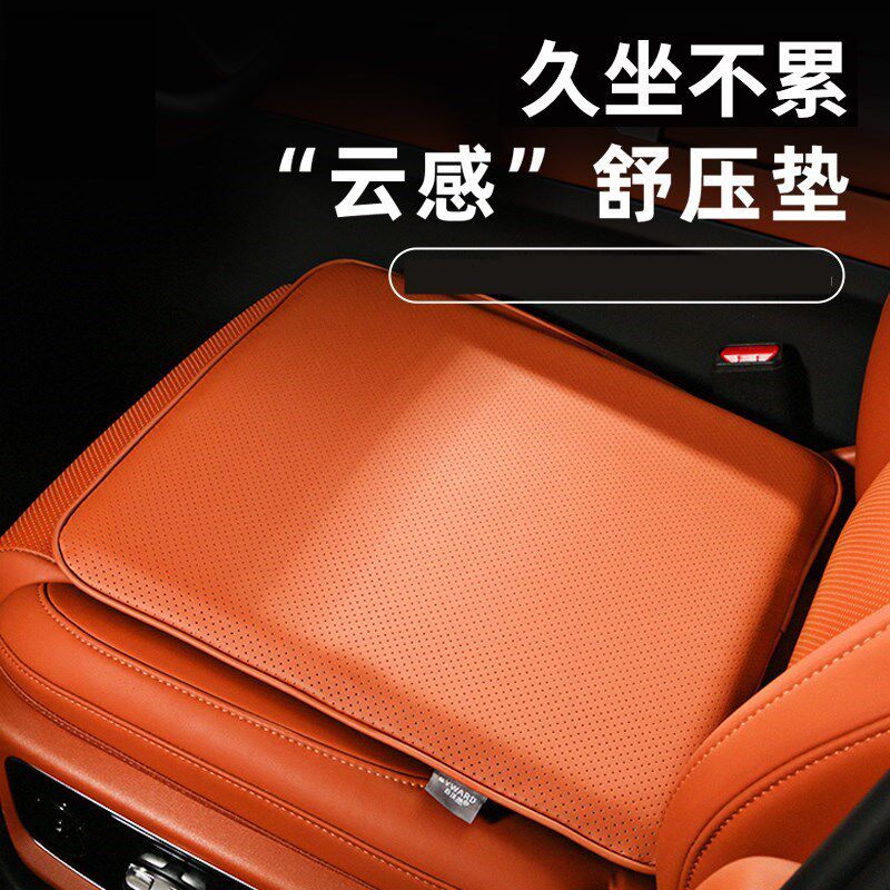 乳胶记忆棉纳帕皮汽车坐垫单片加高加厚座椅增高车垫四季通用座垫,汽车用品/电子/清洗/改装,通用座套/座垫,淘宝优惠券,粉丝福利购,淘宝优惠卷