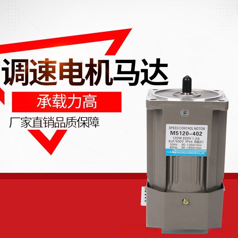 刹车电机调速定速单相220V三相380V电磁制动器减速电机一体带刹车