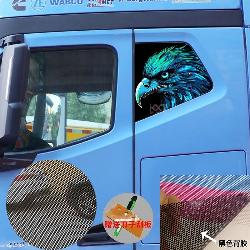 江淮重卡K7卧铺侧窗贴纸贴膜 格尔发Q7玻璃贴画X7 大货车个性车贴