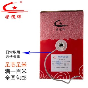 双绞线网线国标无氧铜超五类六类千兆电脑宽带室外家用高速网络线
