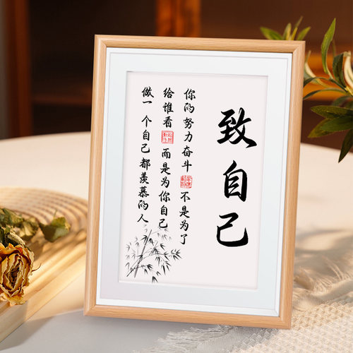 致自己座右铭鼓励激励孩子学习励志学生摆件学习很苦坚持很酷摆台