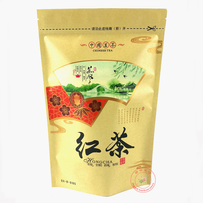 半斤装红茶包装袋 自封口 250g装 牛皮纸镀铝膜红茶叶礼品袋,包装,礼品袋/塑料袋,淘宝优惠券,粉丝福利购,淘宝优惠卷