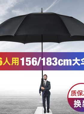 雨伞长柄超大号伞三人加大加厚男女双层特大防风伞暴雨黑色定制伞