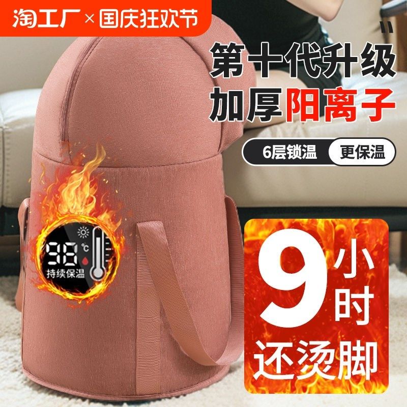 可折叠泡脚袋过小腿家用便携式恒温洗脚盆过膝泡脚桶加热熏蒸养生,家庭/个人清洁工具,足浴盆/足浴桶,淘宝优惠券,粉丝福利购,淘宝优惠卷