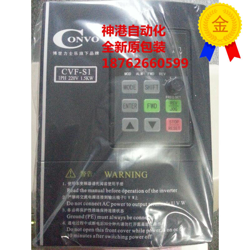 康沃变频器FSCS01.1 CVF-S1-2S0015 0.4 0.75 1.5 2.2KW 220V