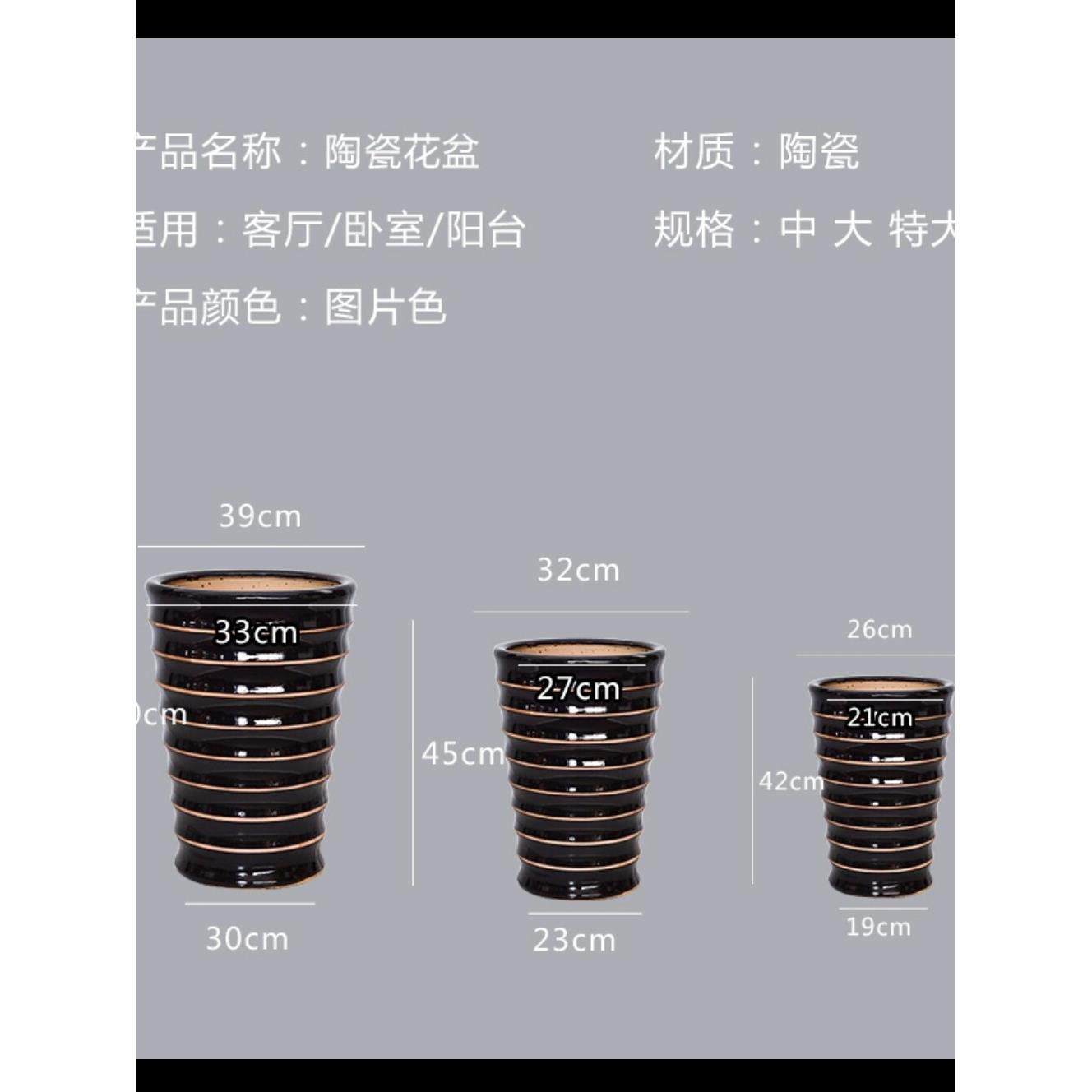 黑色和白色螺纹超大高管陶瓷花盆松尾向日葵Pothos财富树凤凰尾松