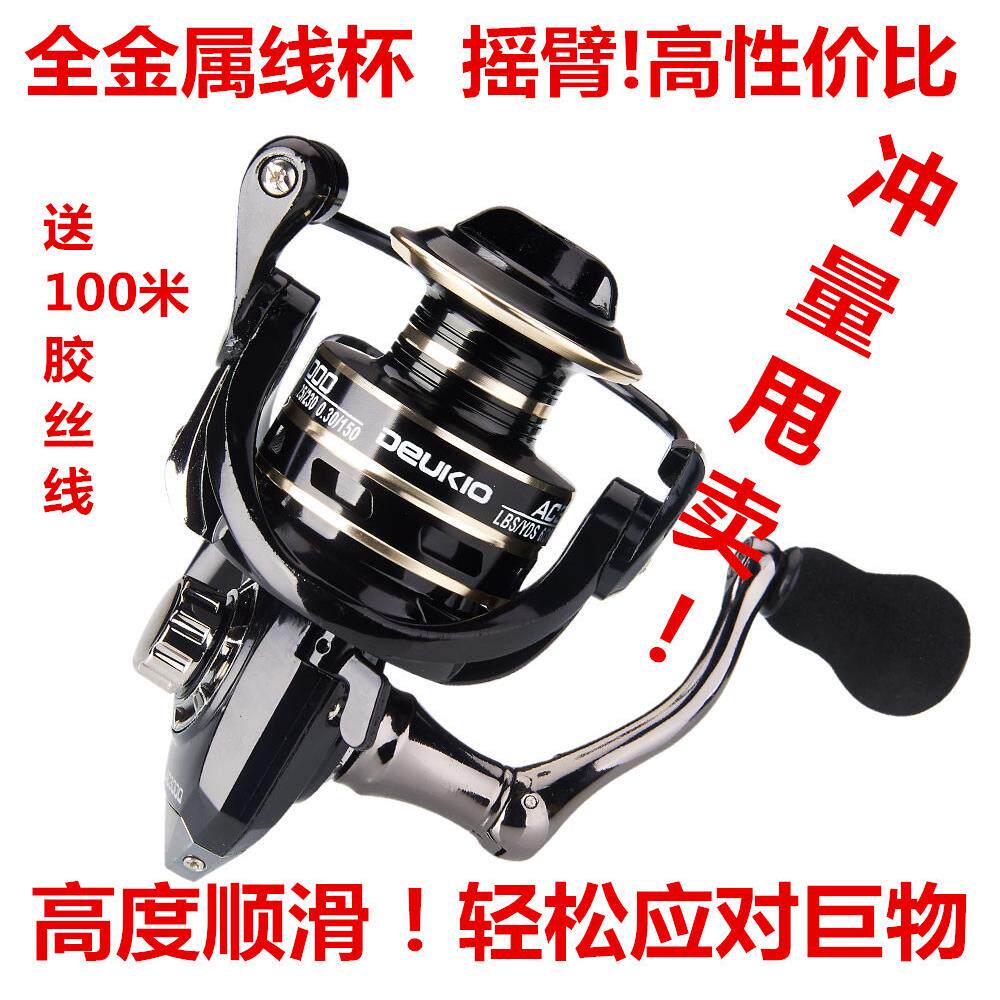 渔轮鱼轮纺车轮全金属渔线轮不锈钢海竿轮筏钓鱼线轮海杆轮远投轮