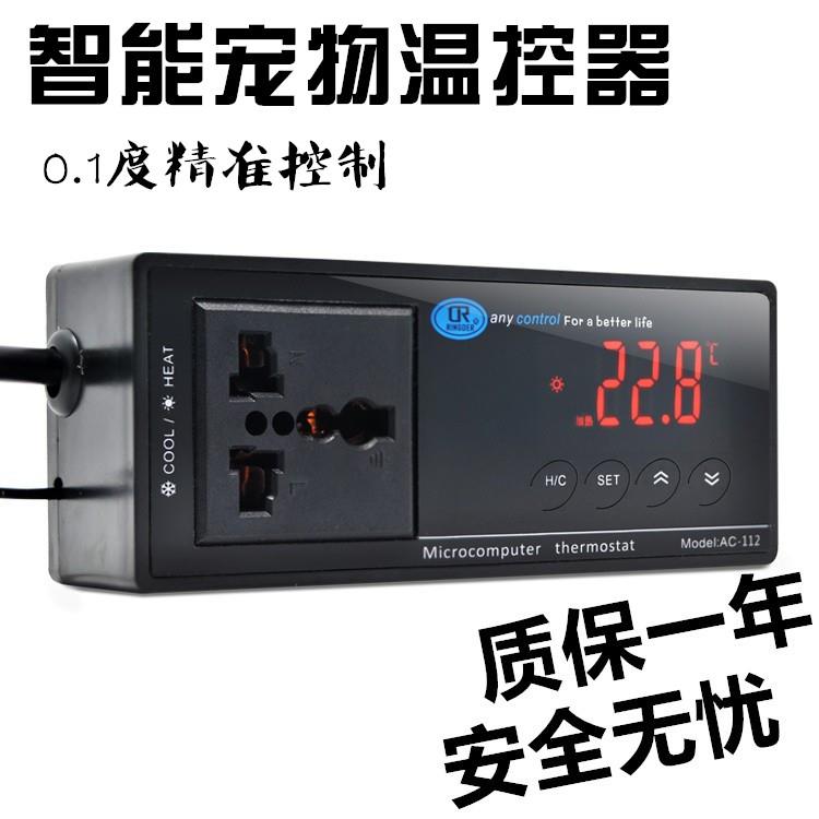 爬宠智能温控器爬虫饲养缸蜥蜴加热垫温湿度计宠物陆龟箱蛇盒控温
