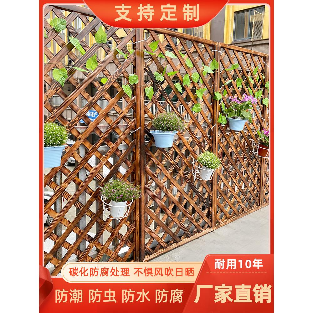 防腐木栅栏室外网栅栏栅栏阳台花园护栏装饰庭院栅栏绿色植物攀爬