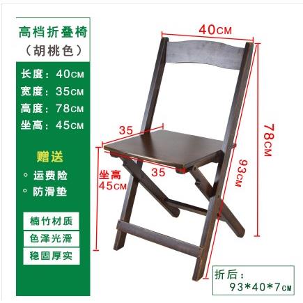 楠竹折叠椅子实木便携式马扎钓鱼椅家用儿童板凳矮坐凳靠背椅休闲