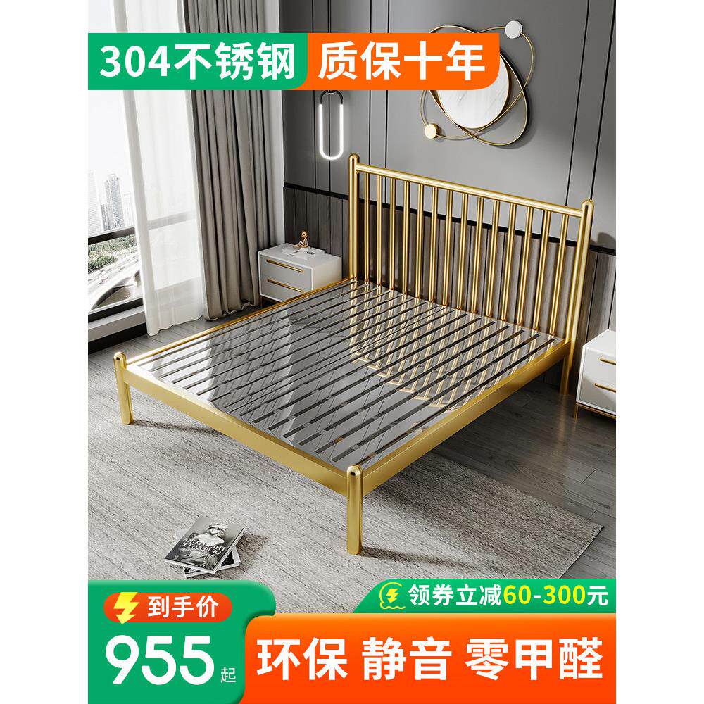不锈钢床家庭现代简单防声双人床出租公寓单人床锻铁框架床