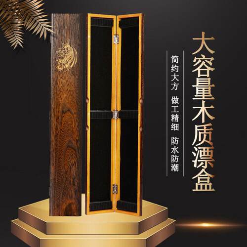 老刀实木制作高档鱼漂盒木质桐木盒超轻大容量55长65cm加长浮漂盒