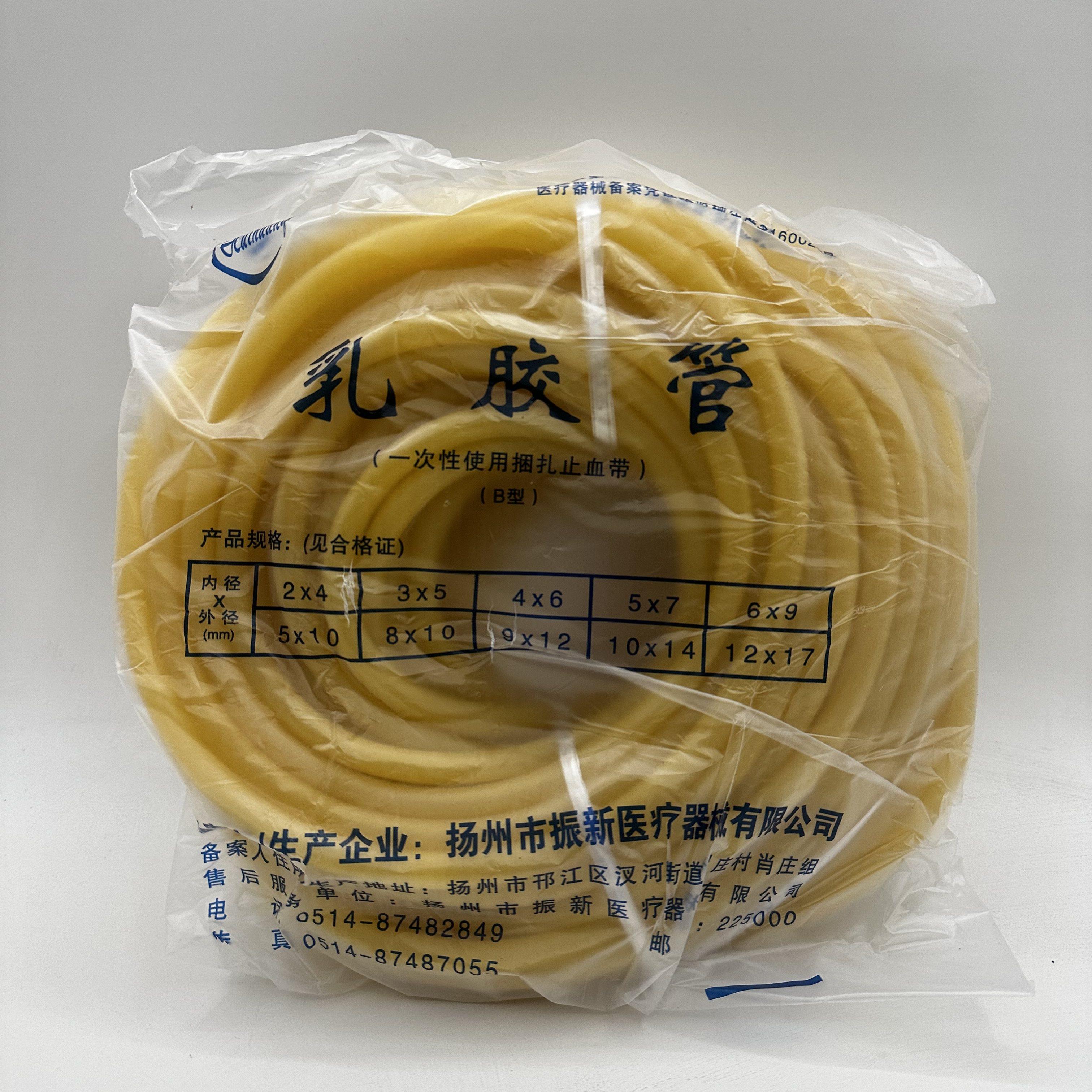 辉煌止血带乳胶管高弹性加厚压脉带输液带软管弹力乳胶橡胶带皮筋