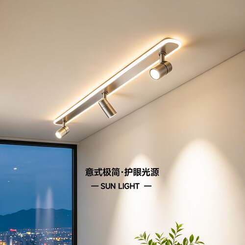现代走廊走道灯2026年新款高级感入户玄关灯大气家用背景墙射灯