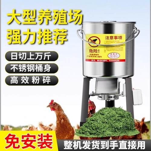 切菜机喂鸡大功率多功能牛羊六刀红薯搅拌机电机大型2000w打草