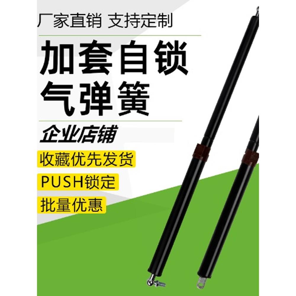 可控气弹簧医疗床随意停支撑杆升降桌理发座升降杆椅沙发液压撑杆