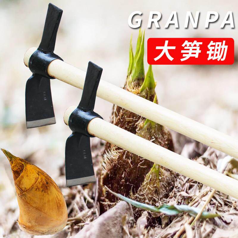 挖笋专用锄头65锰钢一体弹簧钢锻打笋锄斧农具两用砍笋加厚斧头