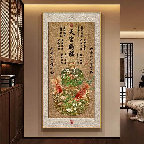 宋代美学玄关装饰画葫芦入户迎门墙挂画锦鲤走廊过道壁画