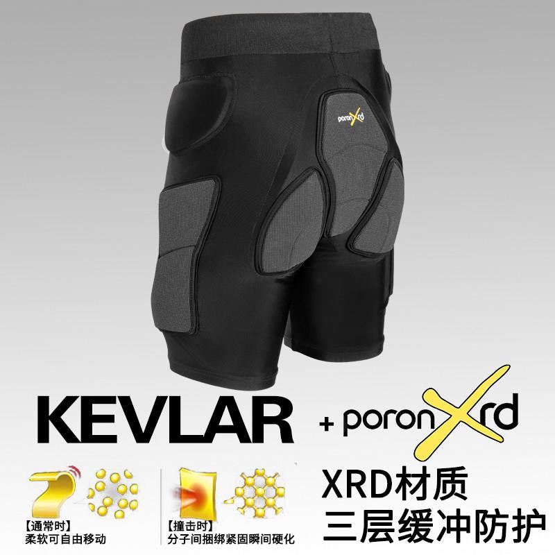 DOOREK滑雪护具内穿护臀护膝套装XRD+Kevlar男女内穿滑雪轮滑滑冰