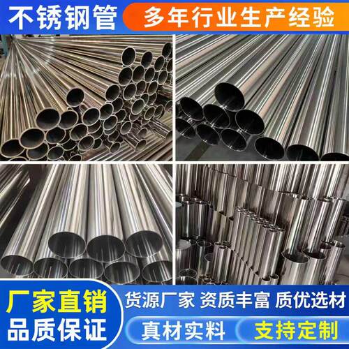 304/310s/316L/不锈钢圆管无缝管焊接激光精密切割加工厂家直销