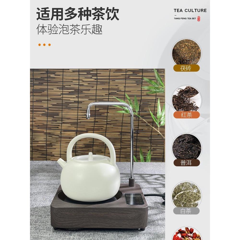 自动加水智能电陶炉煮茶器 陶瓷煮茶锅 白泥壶玻璃泡茶烧水壶静音