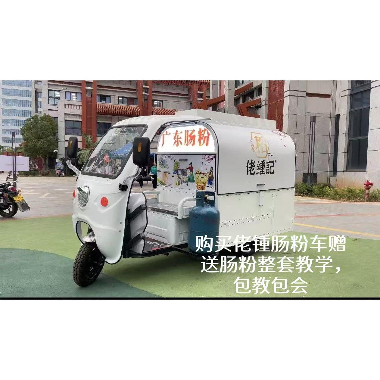 广东肠粉专用摆摊多功能电动三轮车摆摊三轮车夜市摆摊车烧烤炸串