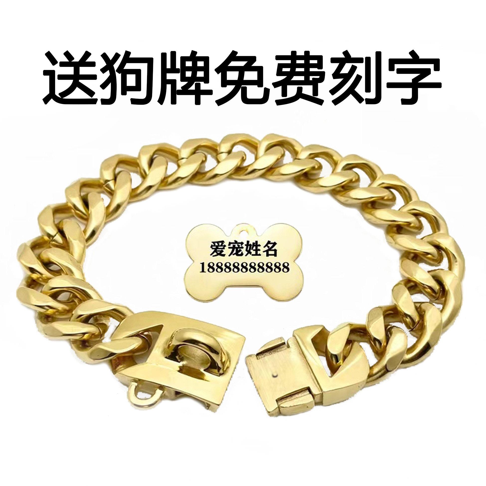 不锈钢狗炼宠物项圈脖圈中小型犬链子颈圈恶霸法斗杜宾猫金色项链